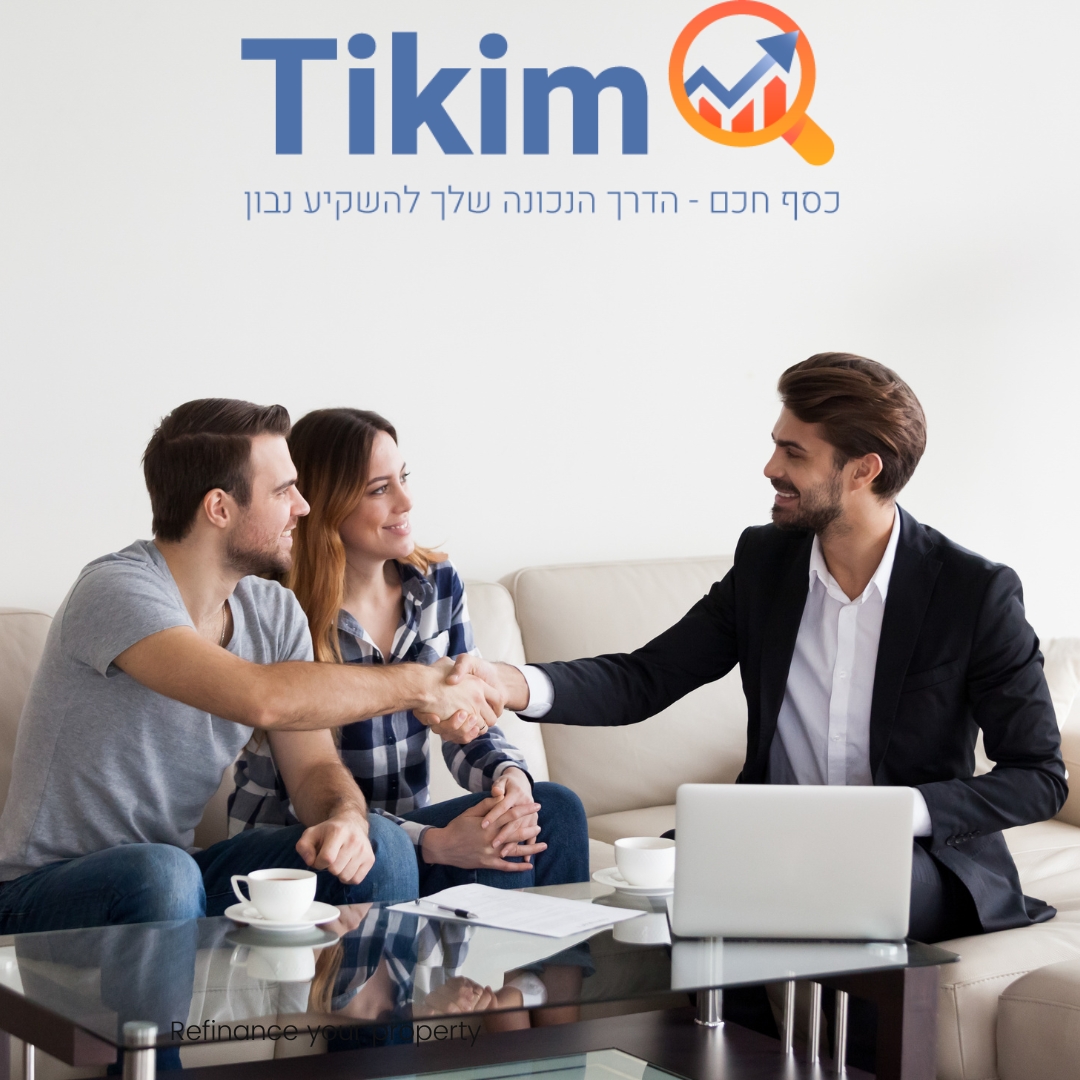 למה משכנתא הפוכה היא הפתרון הרלוונטי לתקופה הנוכחית?